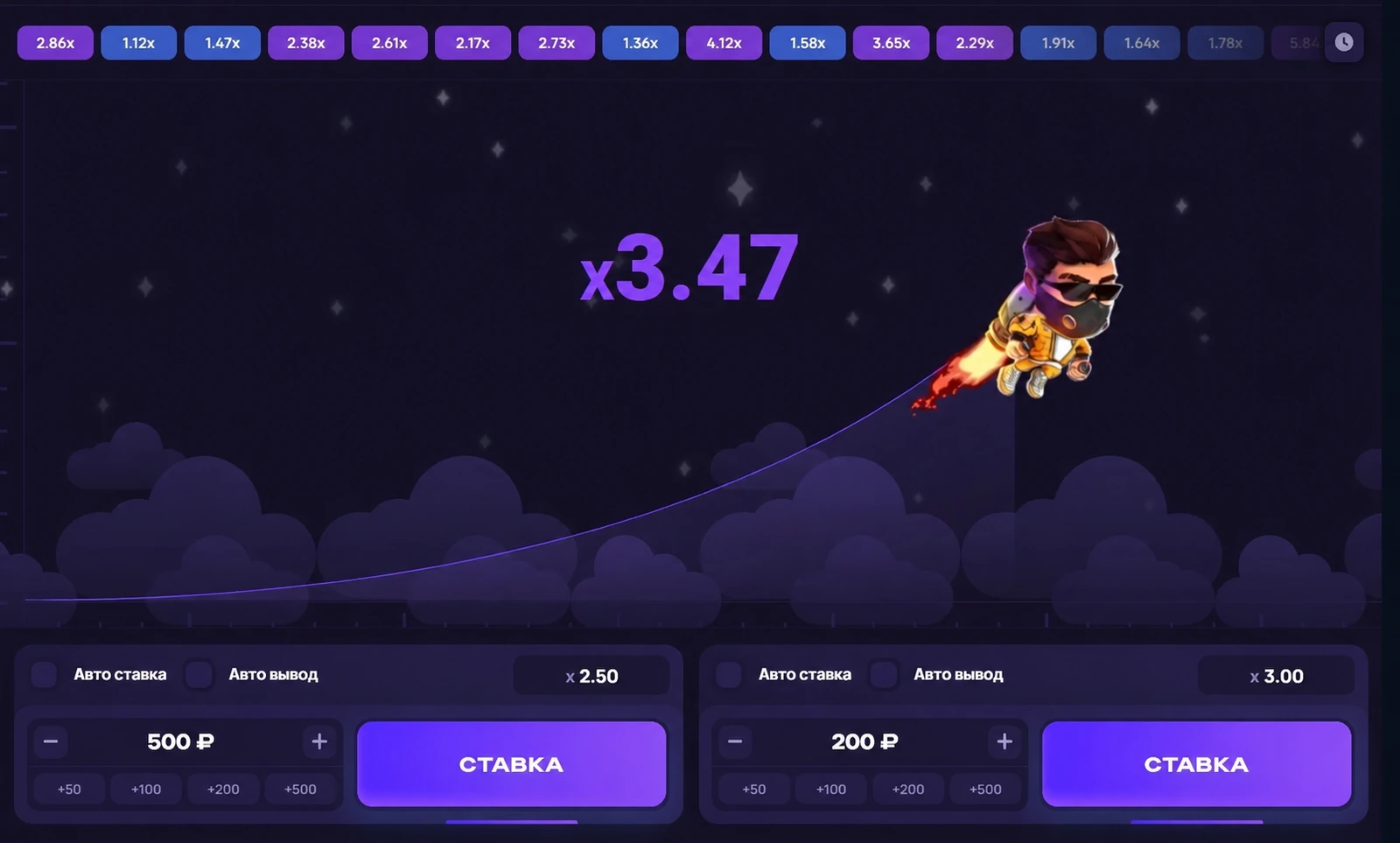 Две панели ставок и история раундов Lucky Jet